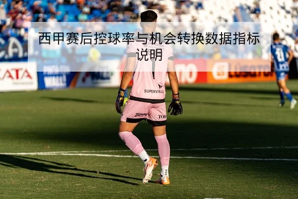 CBA伤病名单更新与球员预计复出日期查询 | 6686vip
