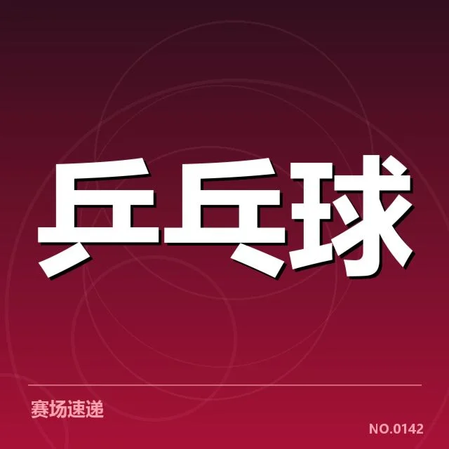 职业联赛运营版权价值增长：版权方盈利模式存疑