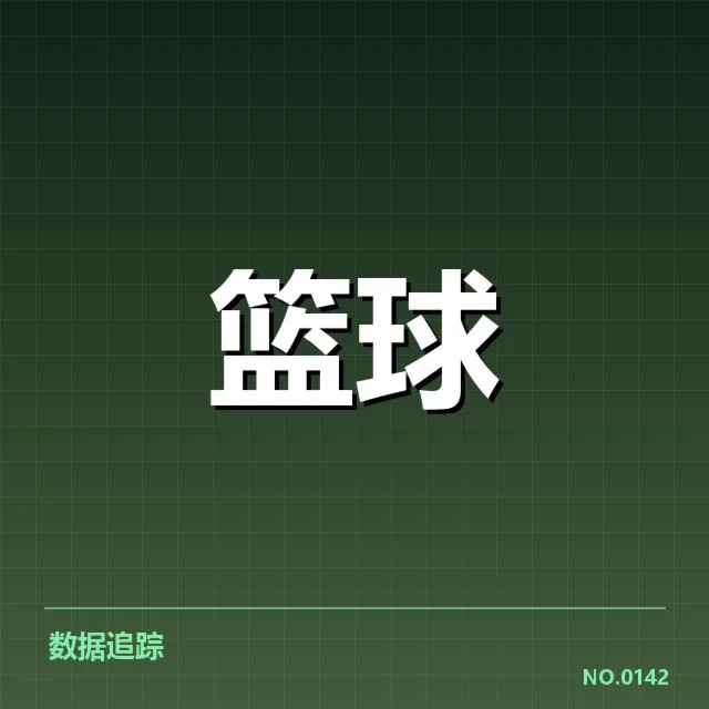 CBA国家队选拔名单公布：球员入选标准疑问逐渐显现 | 6686app