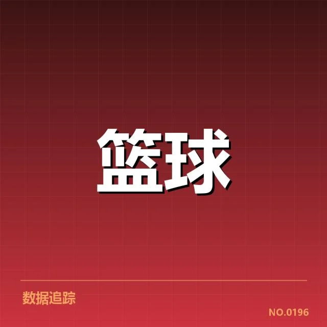 CBA常规赛赛程调整:联赛进展存在哪些疑问