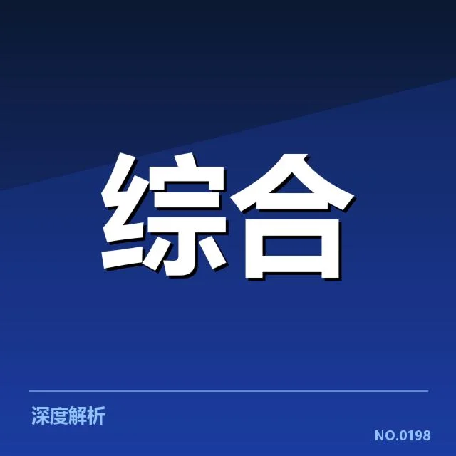 电竞国际邀请赛已确认的时间与赛程细节